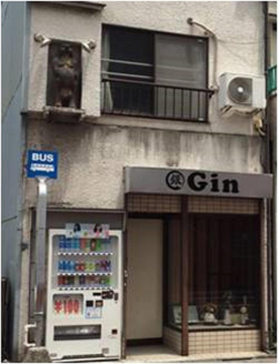 Nishioi House Appartement *